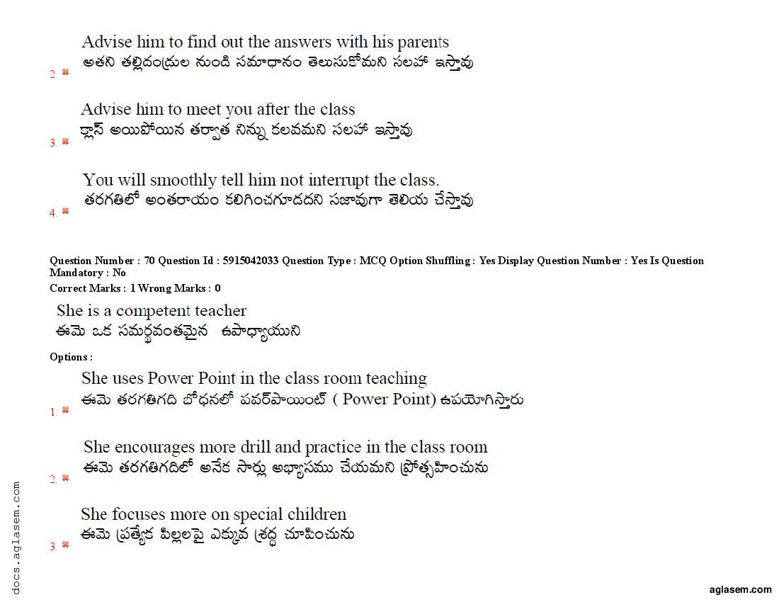 TS EdCET 2021 Question Paper PDF (24-25 Aug, 3 Shift Papers)