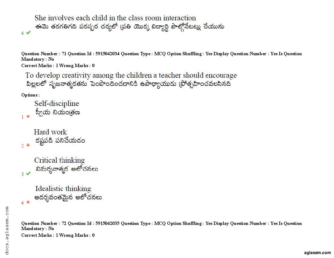 TS EdCET 2021 Question Paper PDF (24-25 Aug, 3 Shift Papers)