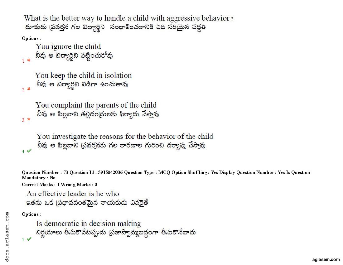 TS EdCET 2021 Question Paper PDF (24-25 Aug, 3 Shift Papers)