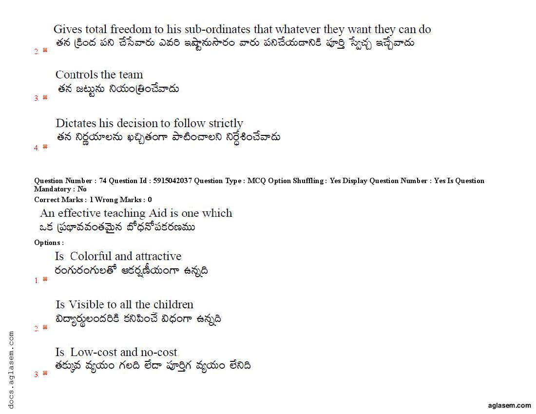 TS EdCET 2021 Question Paper PDF (24-25 Aug, 3 Shift Papers)