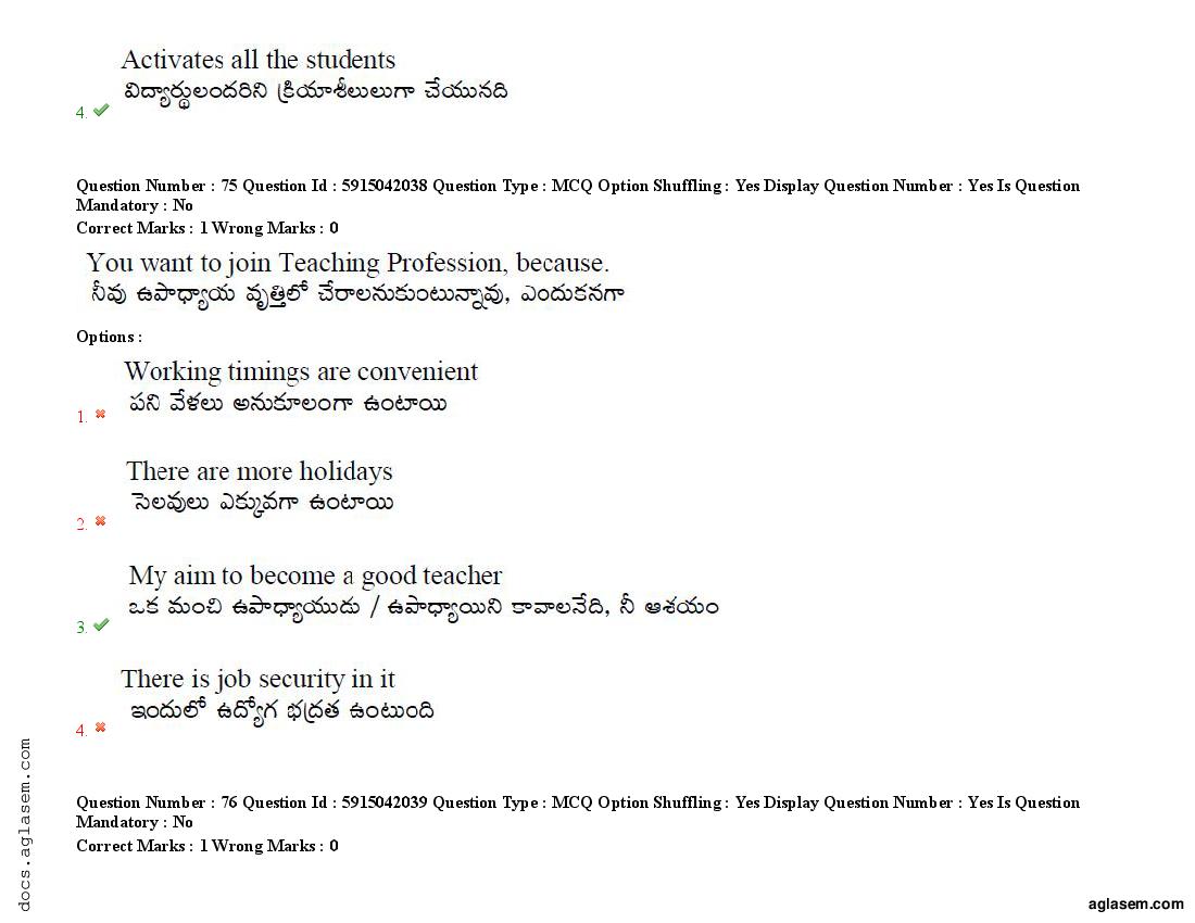 TS EdCET 2021 Question Paper PDF (24-25 Aug, 3 Shift Papers)