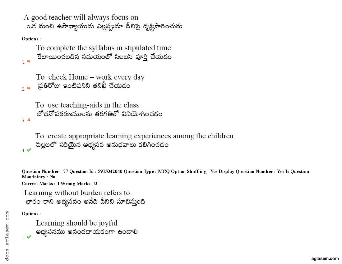 TS EdCET 2021 Question Paper PDF (24-25 Aug, 3 Shift Papers)