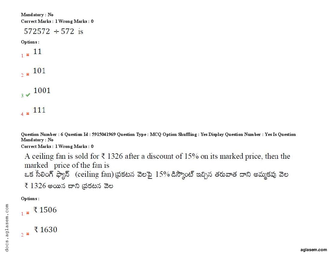 TS EdCET 2021 Question Paper PDF (24-25 Aug, 3 Shift Papers)
