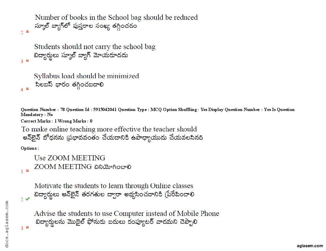 TS EdCET 2021 Question Paper PDF (24-25 Aug, 3 Shift Papers)
