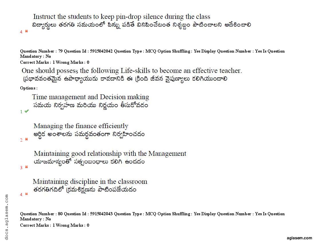 TS EdCET 2021 Question Paper PDF (24-25 Aug, 3 Shift Papers)