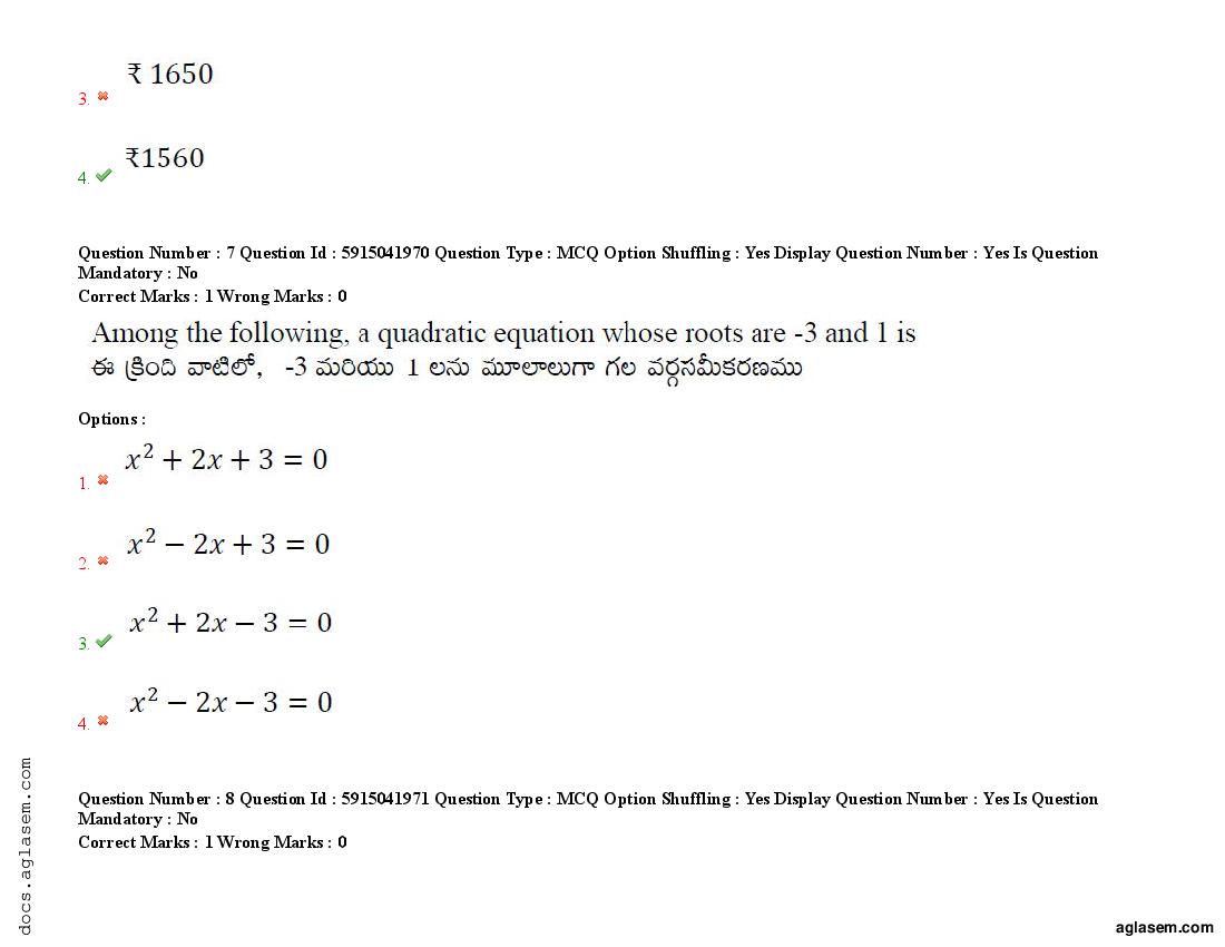 TS EdCET 2021 Question Paper PDF (24-25 Aug, 3 Shift Papers)