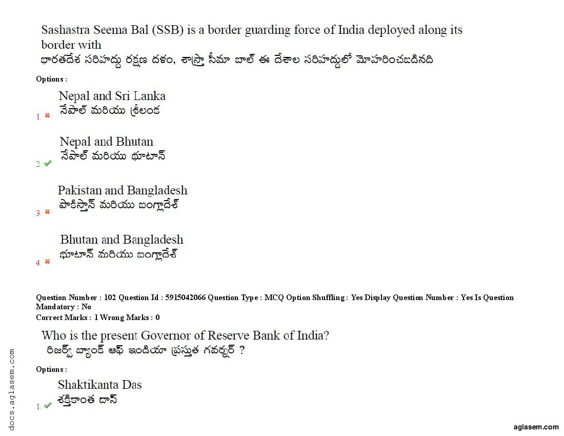 TS EdCET 2021 Question Paper PDF (24-25 Aug, 3 Shift Papers)