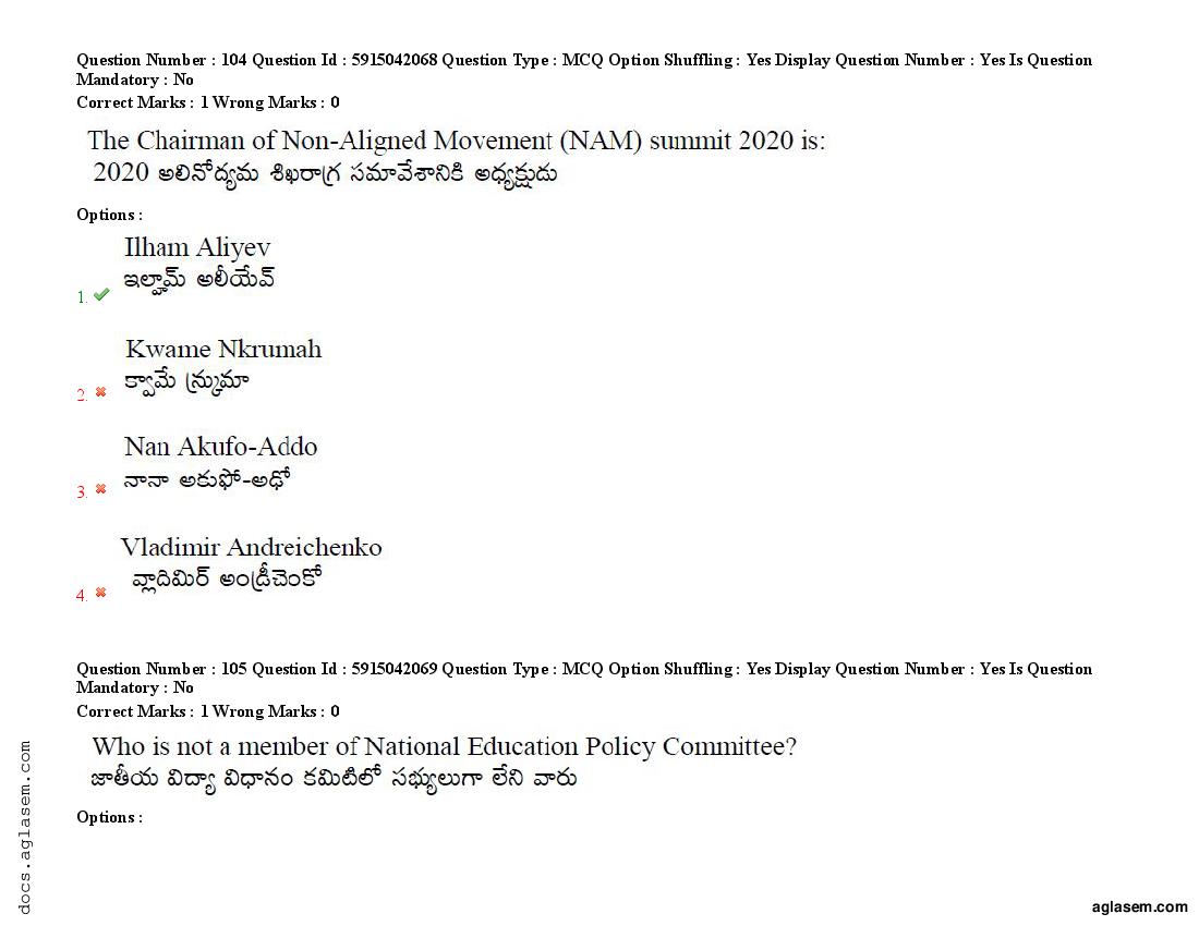 TS EdCET 2021 Question Paper PDF (24-25 Aug, 3 Shift Papers)