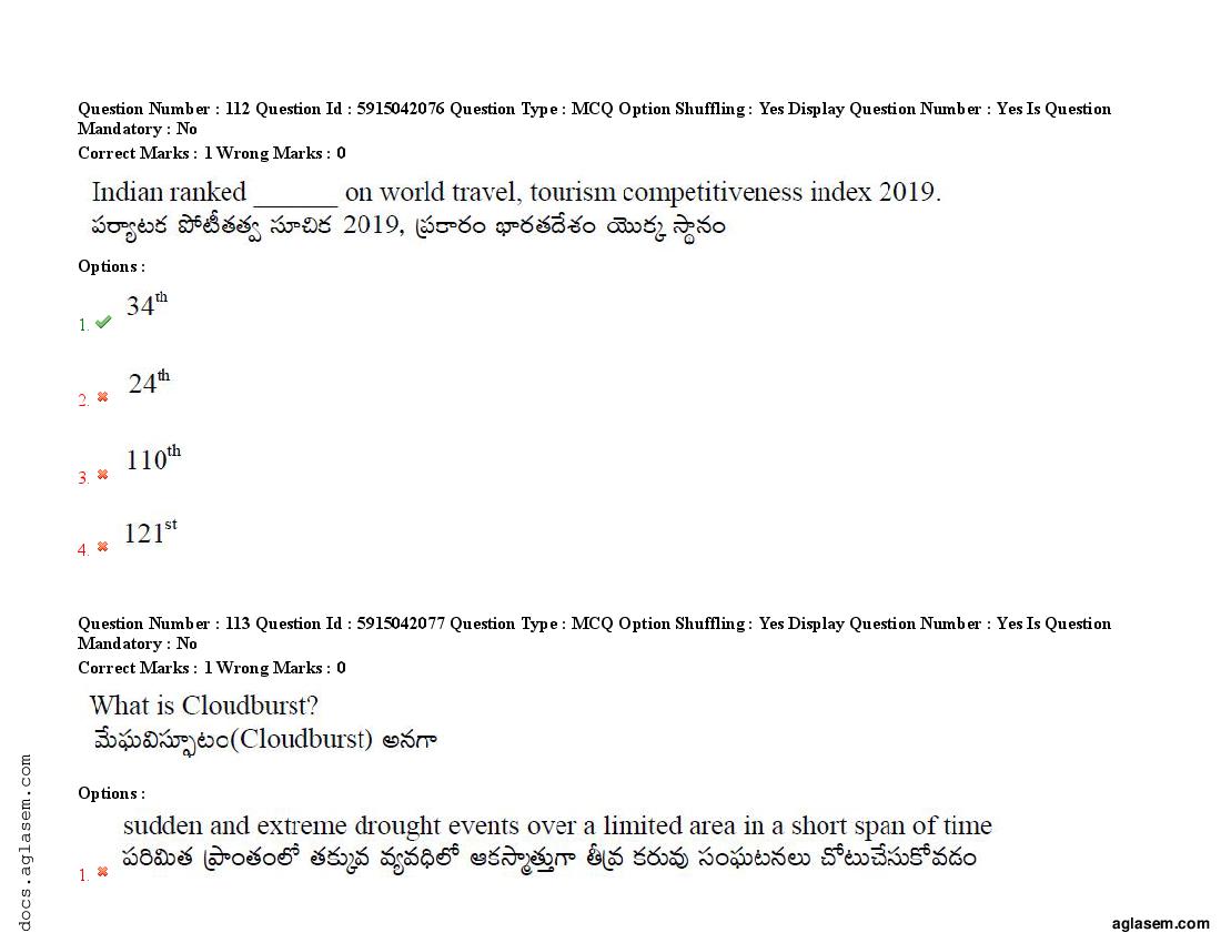 TS EdCET 2021 Question Paper PDF (24-25 Aug, 3 Shift Papers)