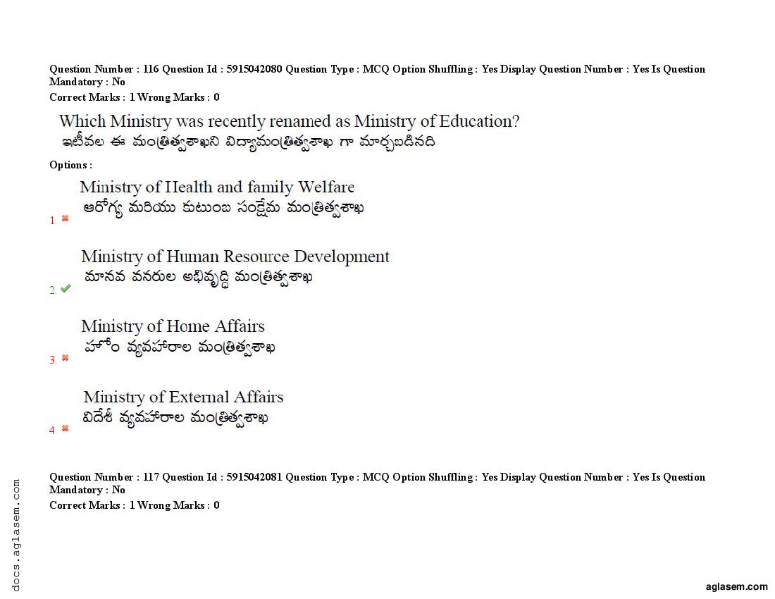 TS EdCET 2021 Question Paper PDF (24-25 Aug, 3 Shift Papers)