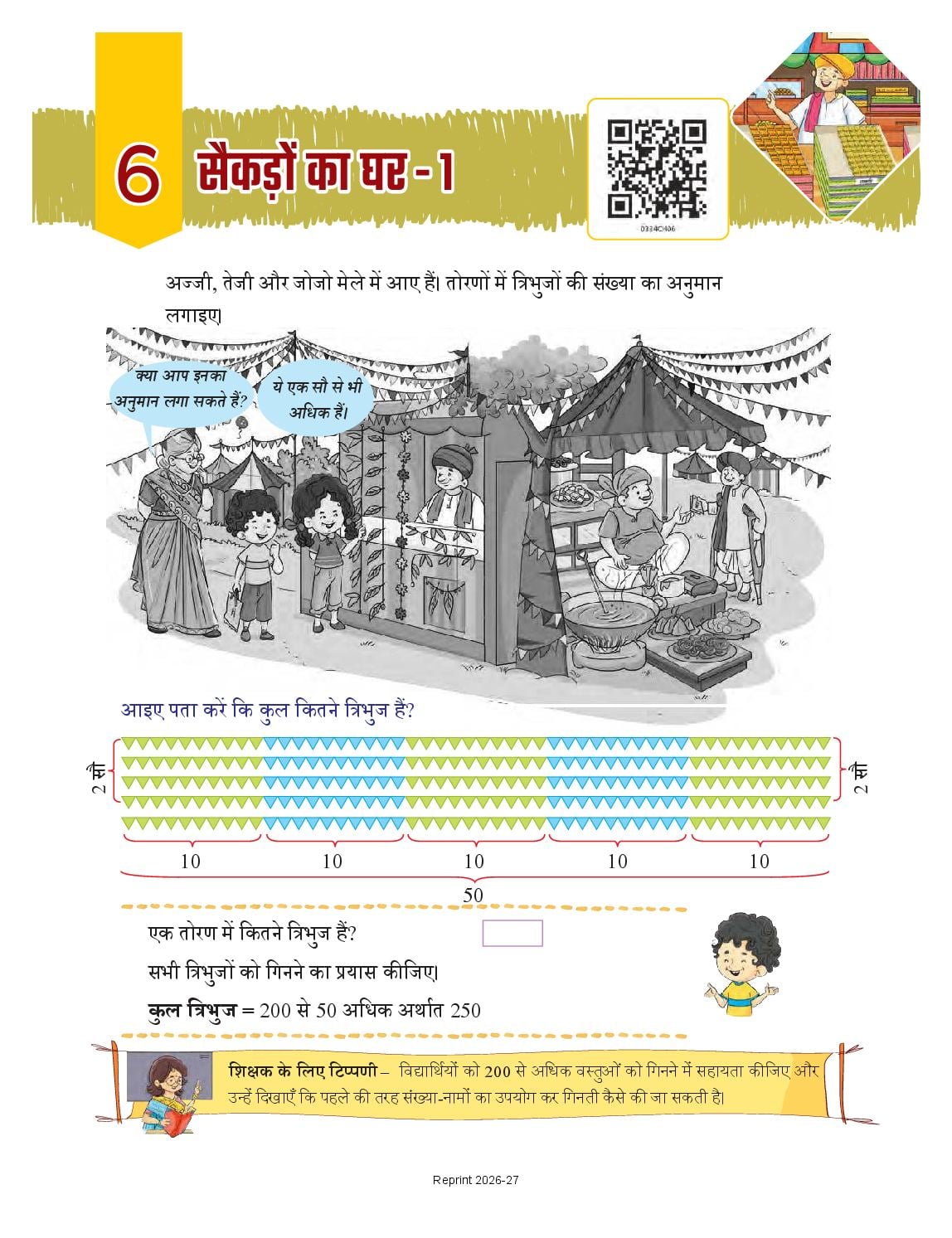 NCERT Book Class 3 Mathematics (Ganit Mela) Chapter 6 सैकड़ों का घर-1 - Page 1 of 18