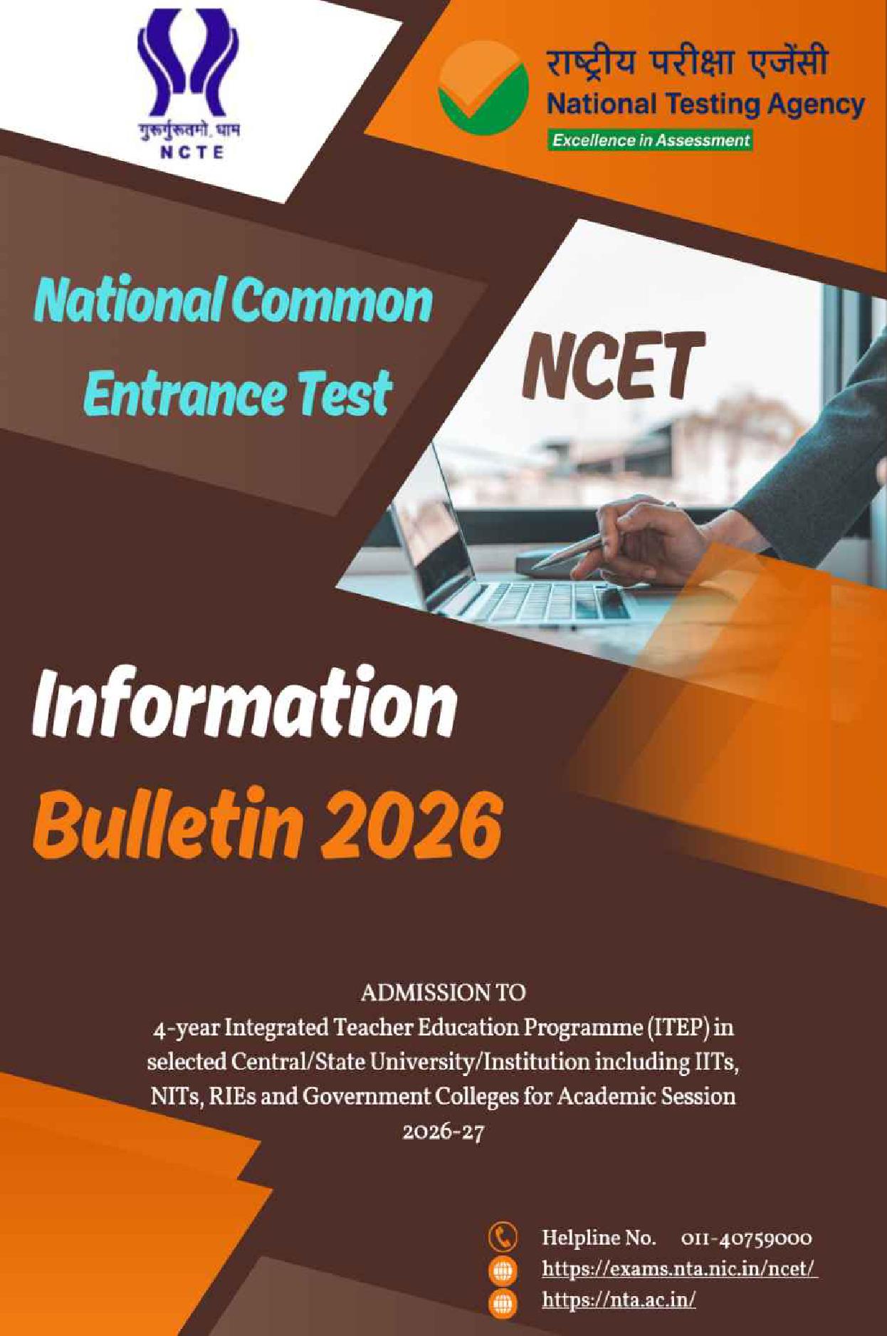 NCET 2026 Information Brochure - Page 1
