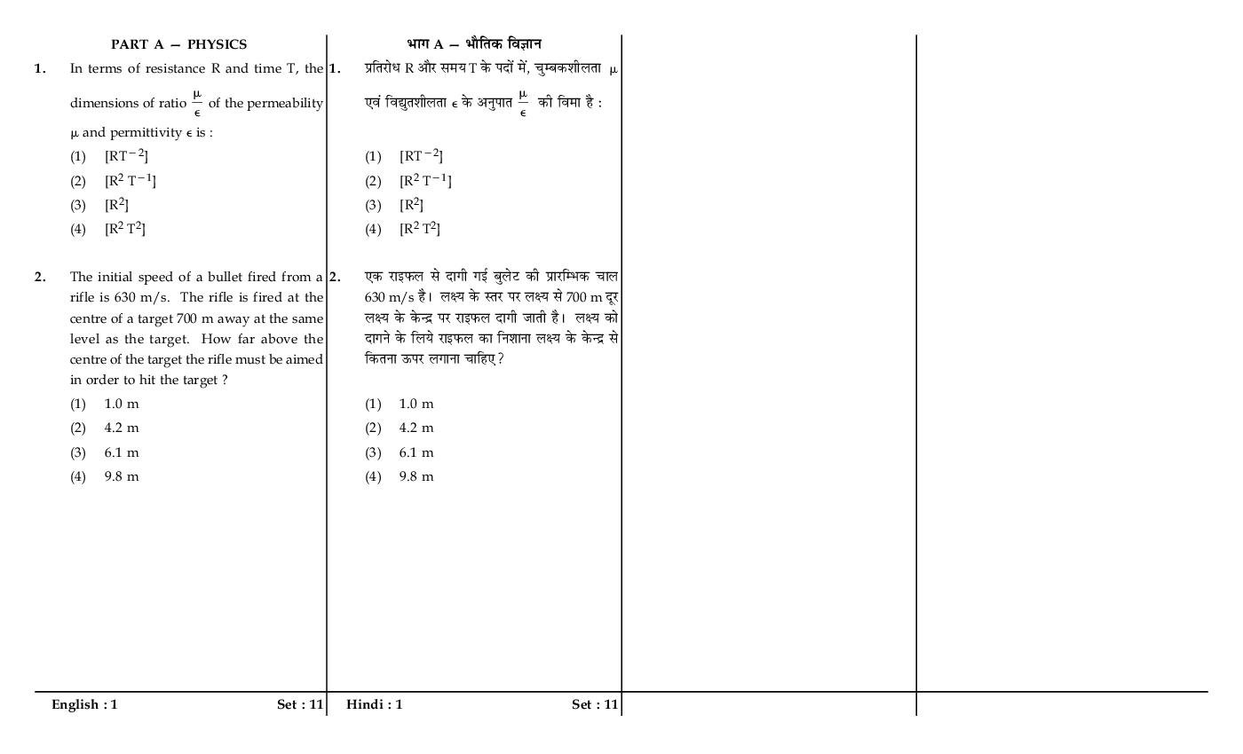 JEE Main 2014 Question Paper 11 Apr - Page 1