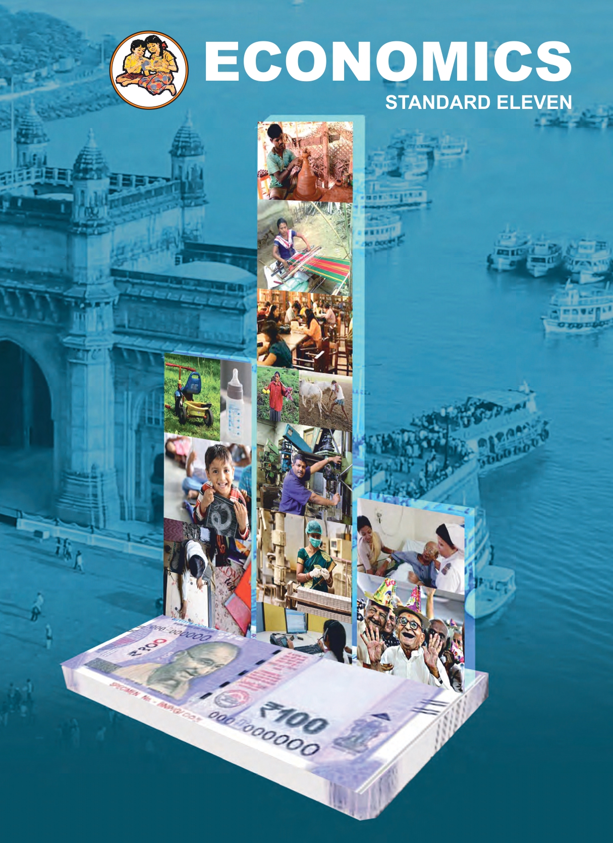 Maharashtra Board 11th Std Economics Textbook