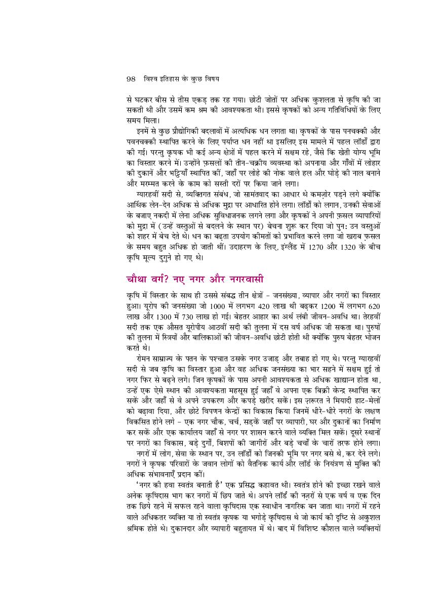 up-board-book-class-11-history-chapter-4