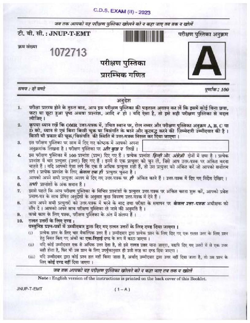 UPSC CDS (II) 2023 Question Paper Maths - Page 1 of 40