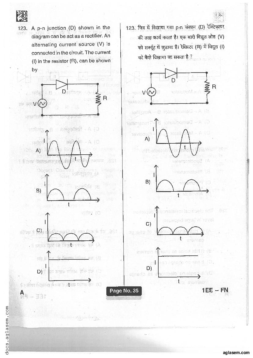 Jharkhand Polytechnic 2017 Question Paper PDF with Answers (PECE)