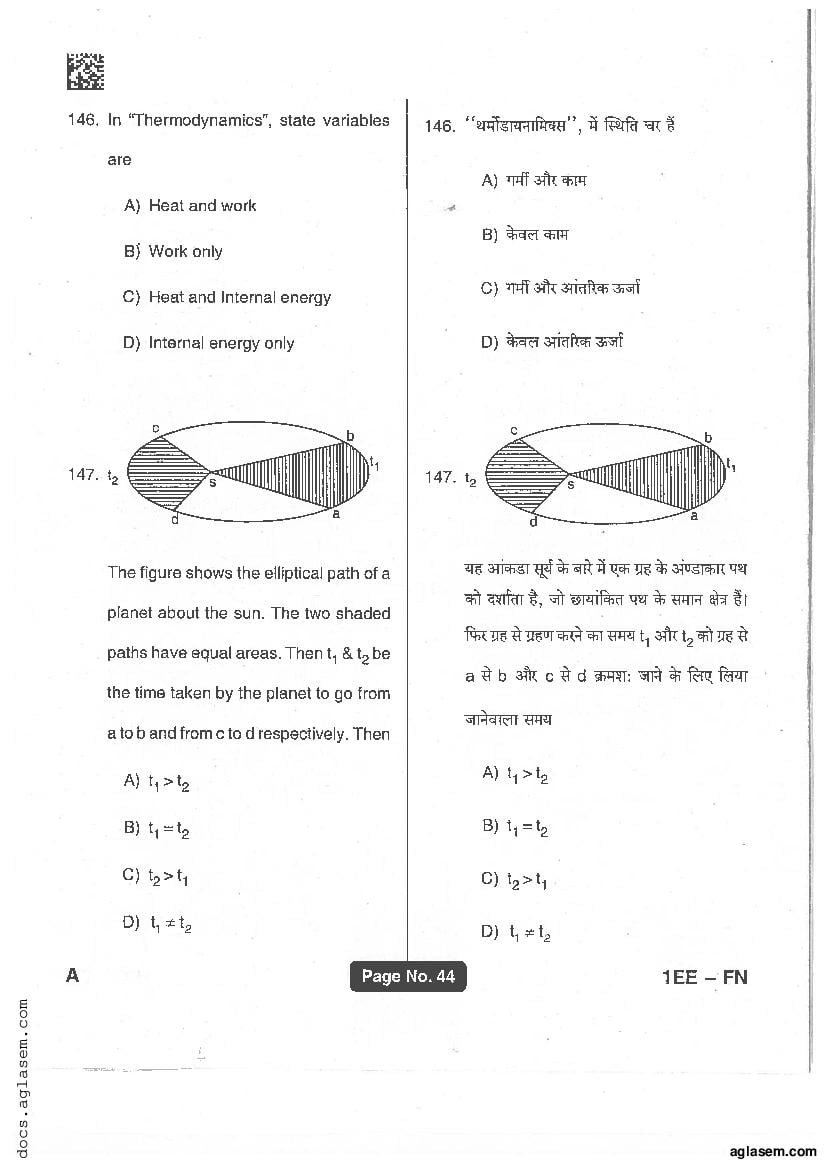 Jharkhand Polytechnic 2017 Question Paper PDF with Answers (PECE)