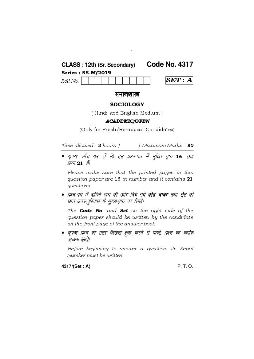 HBSE Class 12 Sociology Question Paper 2019 - Page 1