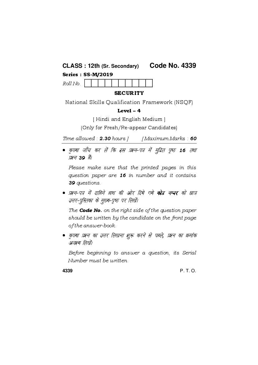 HBSE Class 12 Security Question Paper 2019 - Page 1
