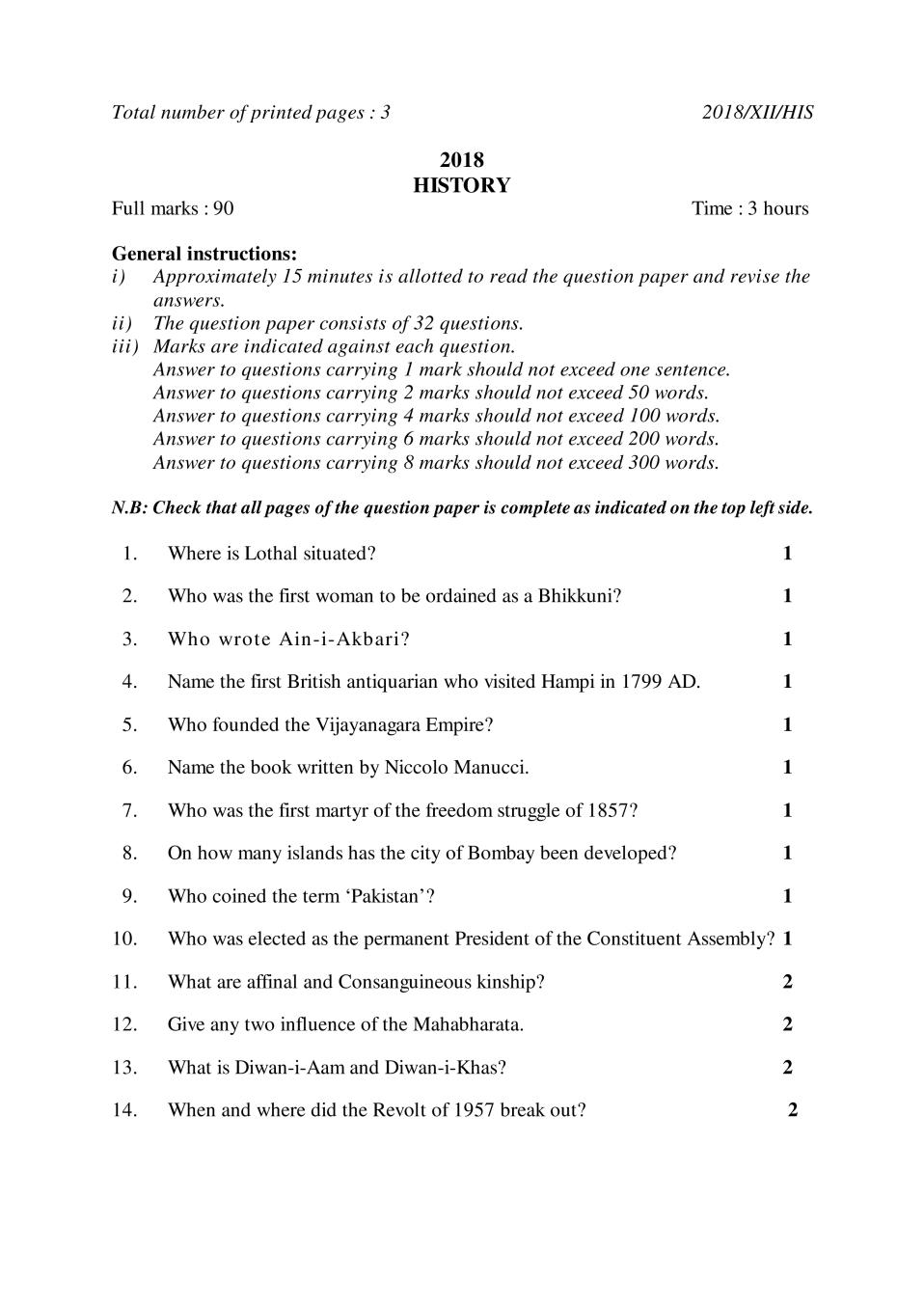 NBSE Class 12 Question Paper 2018 for History - Page 1