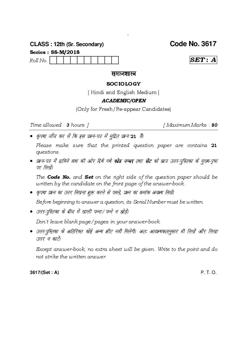 HBSE Class 12 Question Paper 2018 Sociology - Page 1