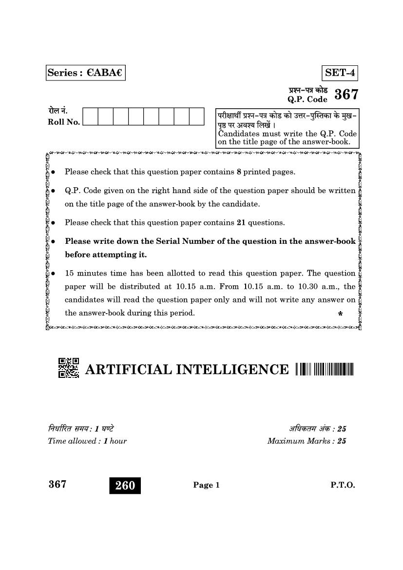 CBSE Class 12 Question Paper 2022 Artificial Intelligence - Page 1