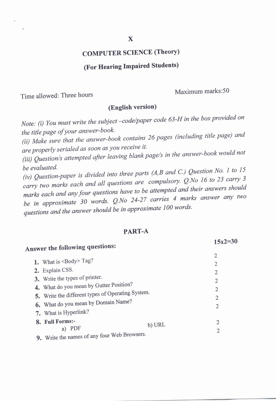 PSEB 10th Model Test Paper of Computer Science