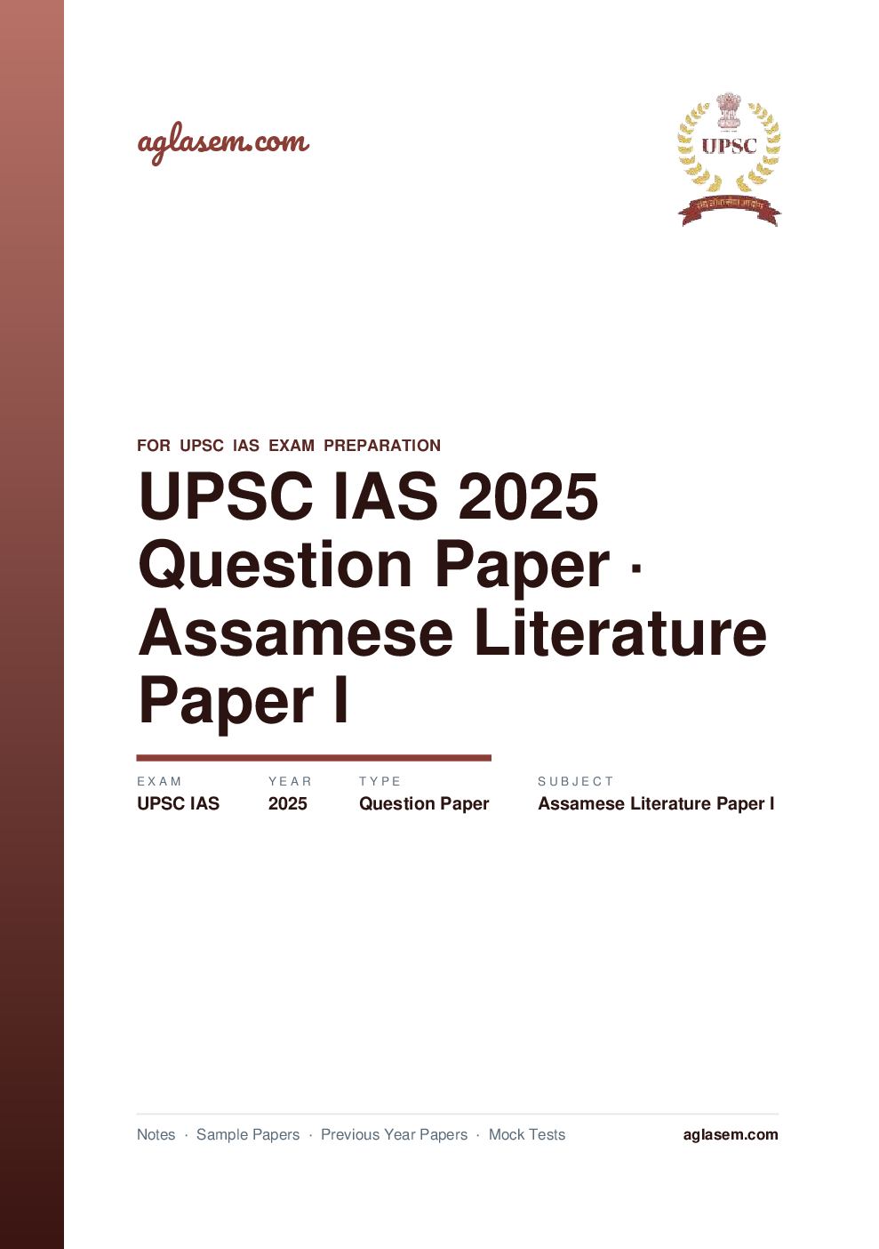 UPSC IAS 2025 Question Paper for Assamese Literature Paper I - Page 1 of 5