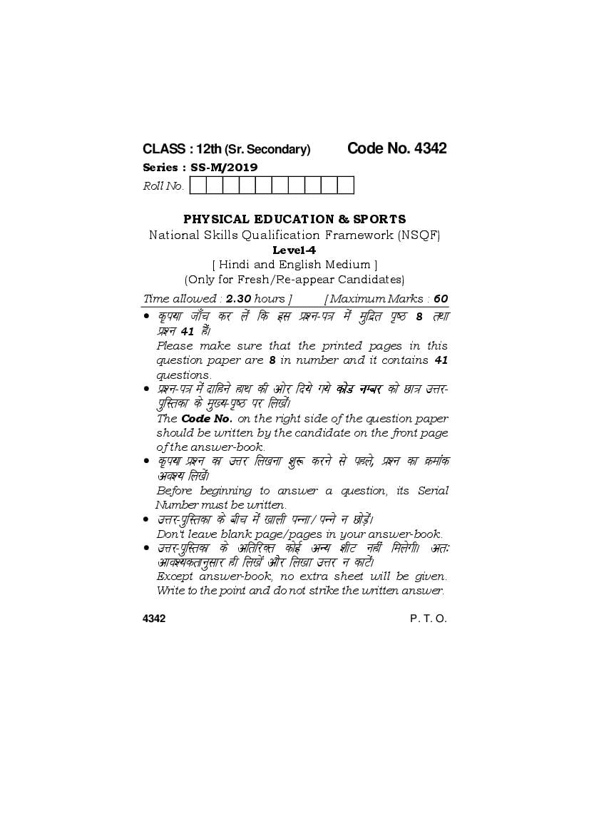 HBSE Class 12 Physical Education and Sports Question Paper 2019 - Page 1