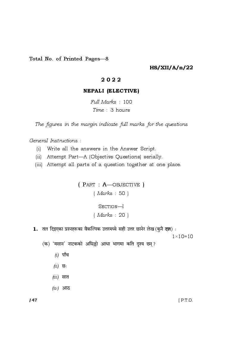 MBOSE Class 12 Question Paper 2022 for Nepali Elective - Page 1
