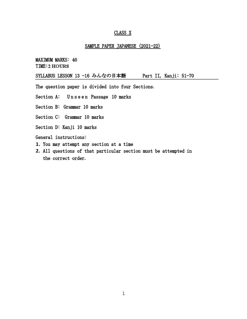 CBSE Class 10 Sample Paper 2022 for Japanese Term 2 - Page 1