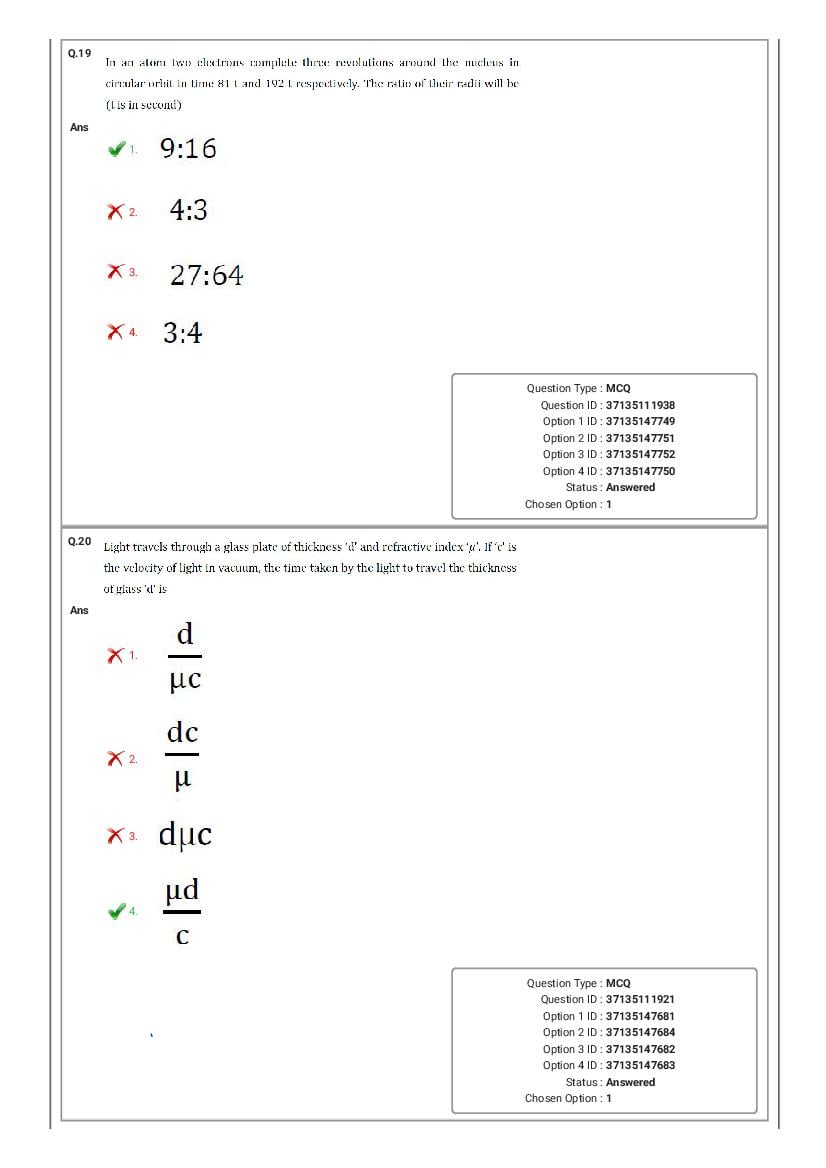MHT CET 2020 Question Paper PDF: PCM, PCB Shift-wise (20 Papers)