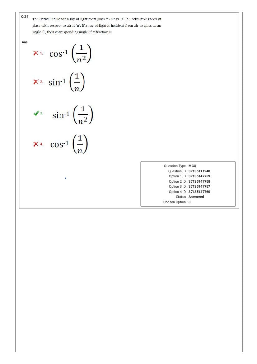 MHT CET 2020 Question Paper PDF: PCM, PCB Shift-wise (20 Papers)