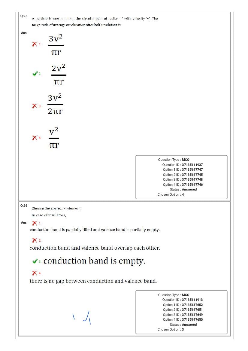 MHT CET 2020 Question Paper PDF: PCM, PCB Shift-wise (20 Papers)
