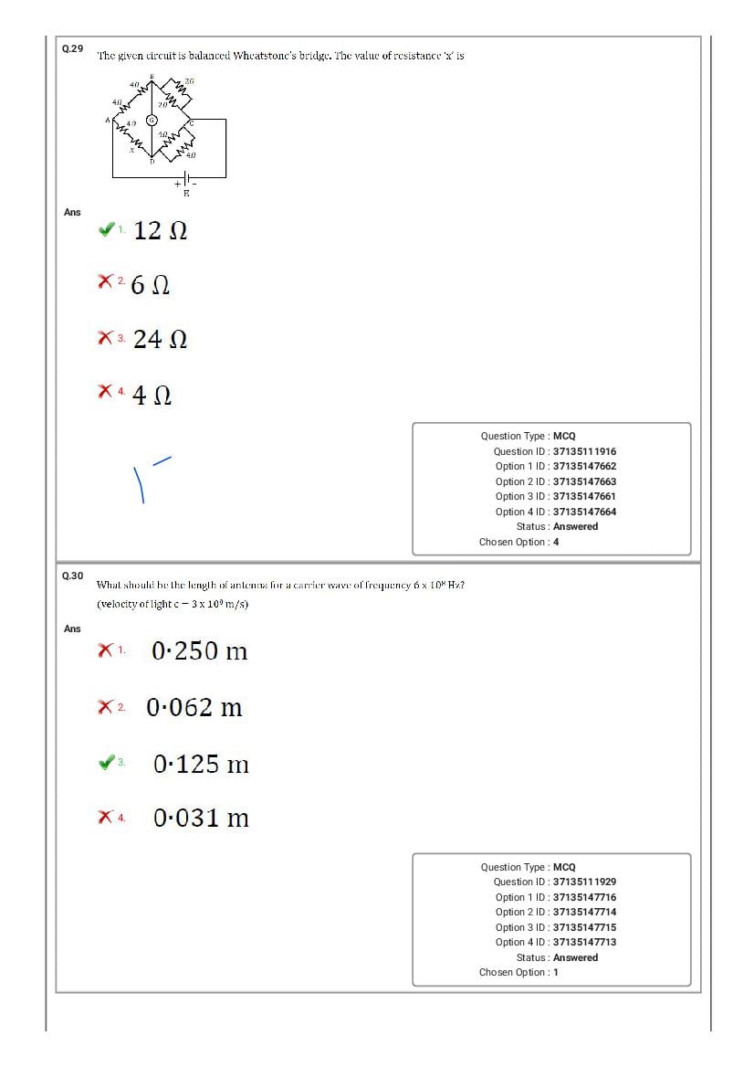 MHT CET 2020 Question Paper PDF: PCM, PCB Shift-wise (20 Papers)