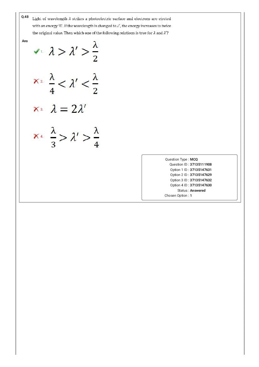 MHT CET 2020 Question Paper PDF: PCM, PCB Shift-wise (20 Papers)