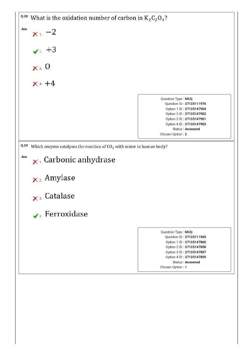 MHT CET 2020 Question Paper PDF: PCM, PCB Shift-wise (20 Papers)