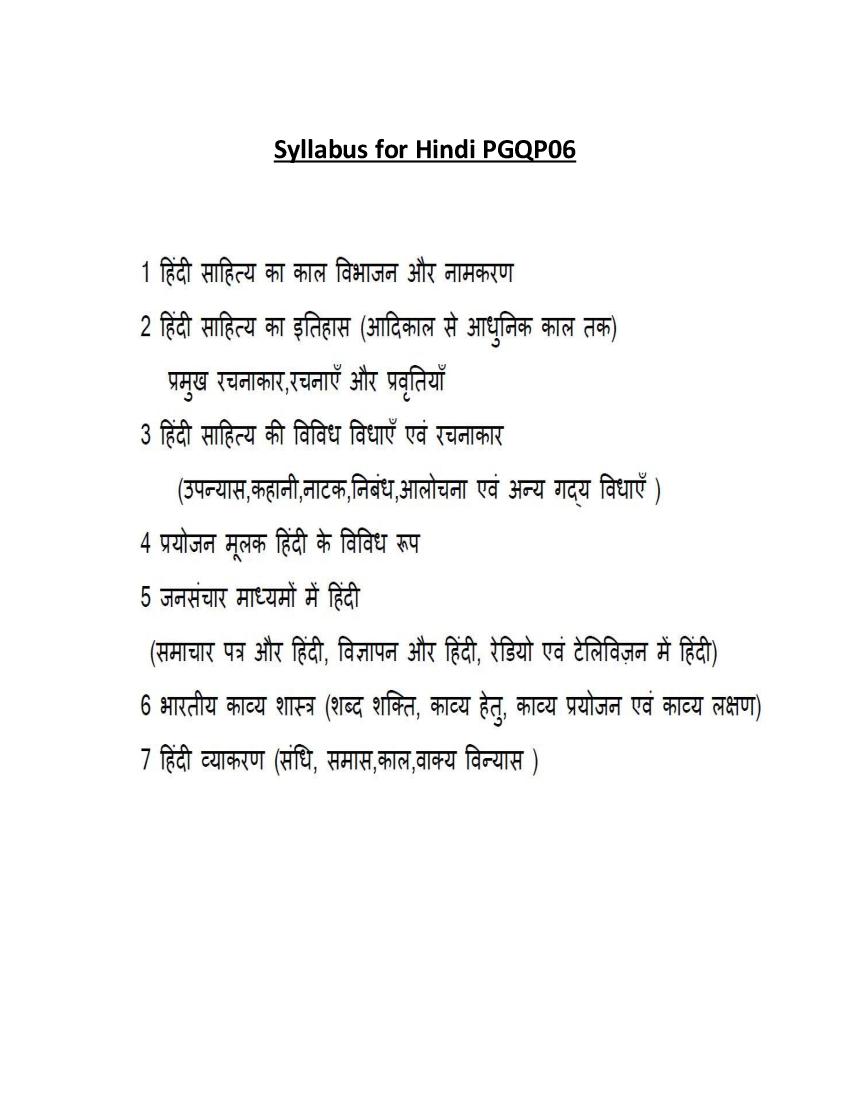 CUET PG 2022 Syllabus PGQP06 Hindi - Page 1