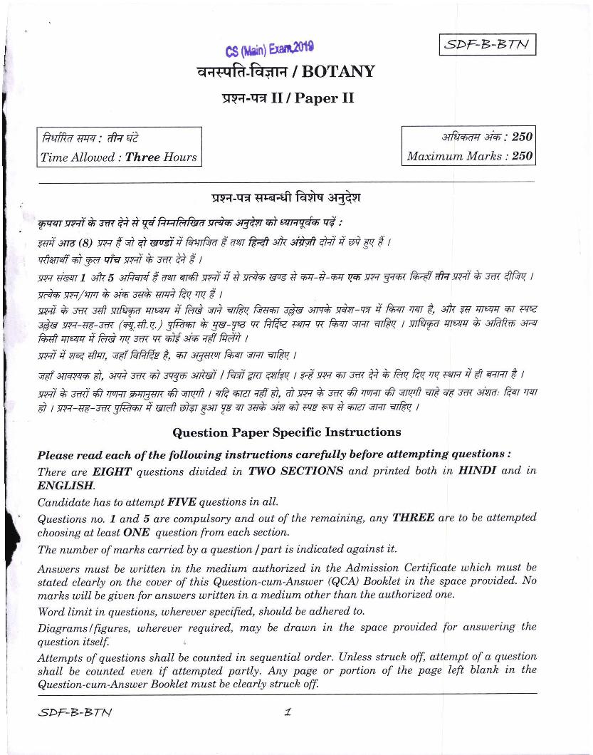 UPSC IAS 2019 Question Paper for Botany Paper-II - Page 1