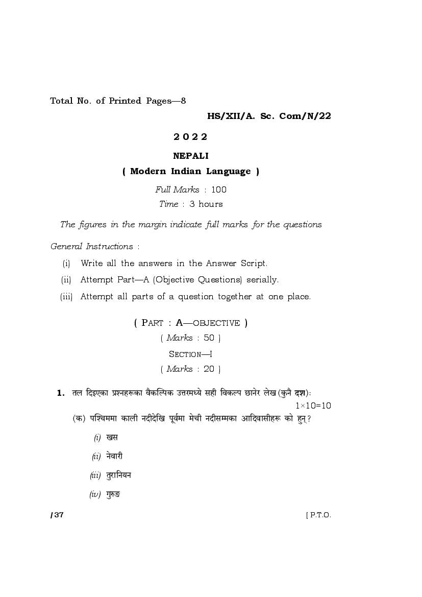 MBOSE Class 12 Question Paper 2022 for Nepali - Page 1