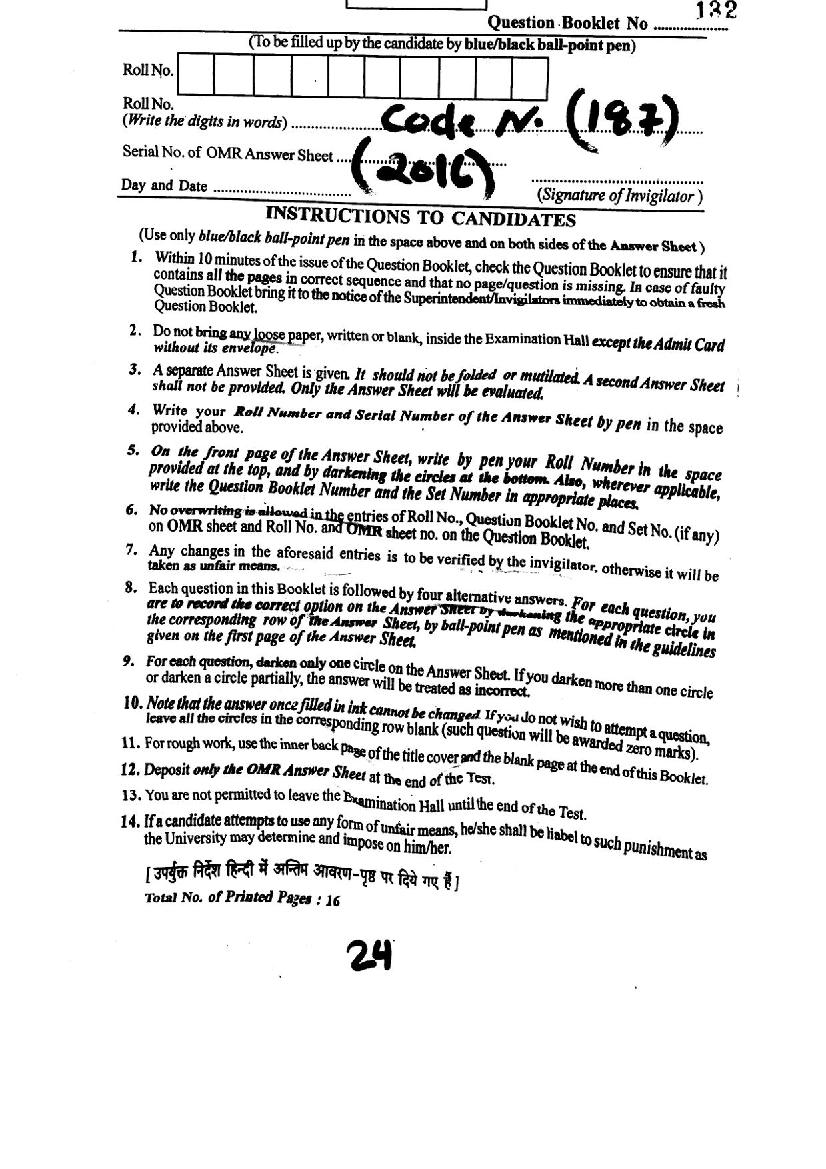BHU UET 2016 Question Paper Shastri - Page 1