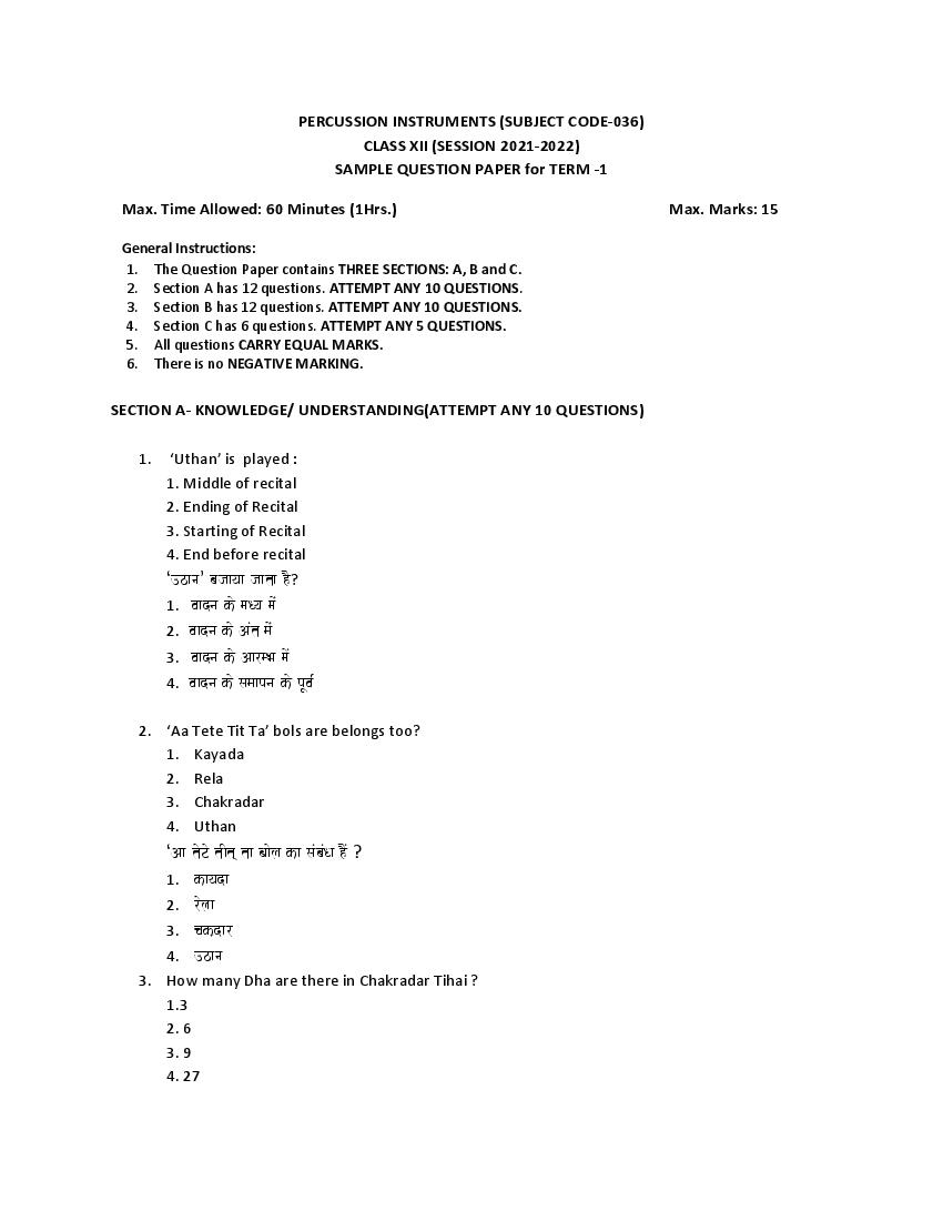 CBSE Class 12 Sample Paper 2022 for Hindustani Music Percussion - Page 1