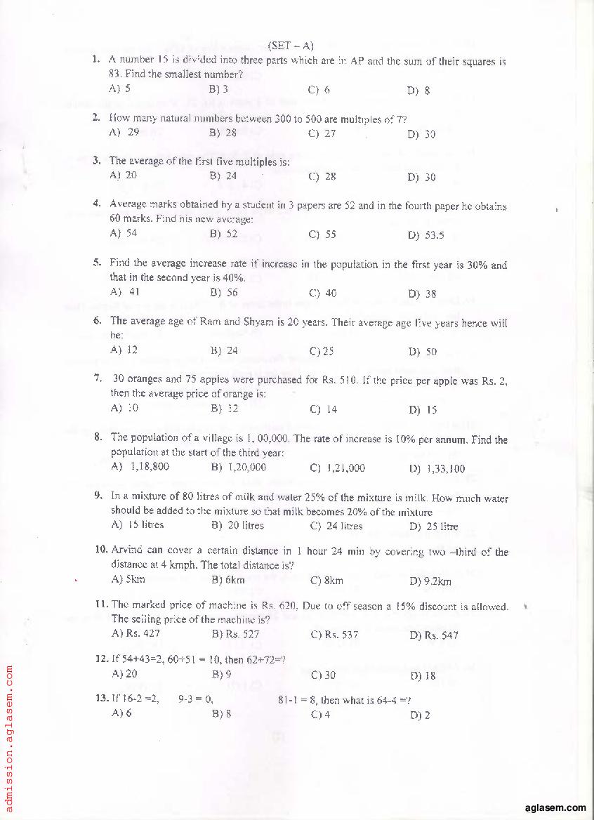 PU MET 2021 Question Paper PDF with Answer Key