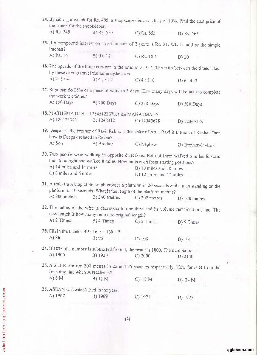 PU MET 2021 Question Paper PDF with Answer Key