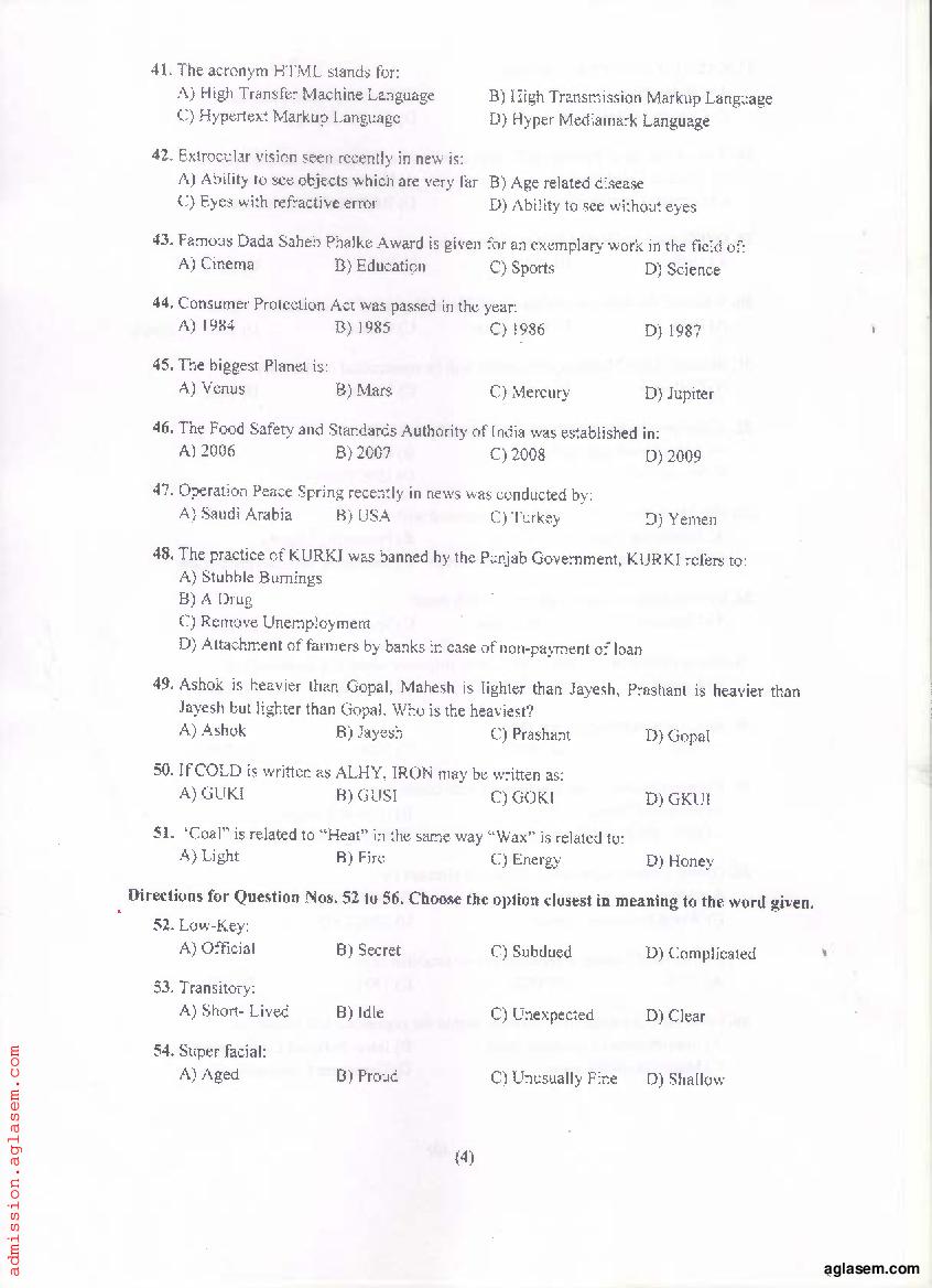 PU MET 2021 Question Paper PDF with Answer Key