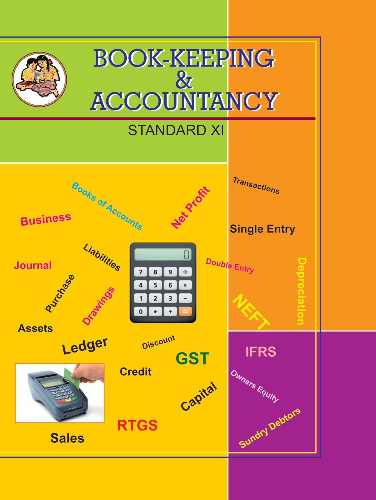 Maharashtra Board 11th Std Accountancy Textbook - Page 1