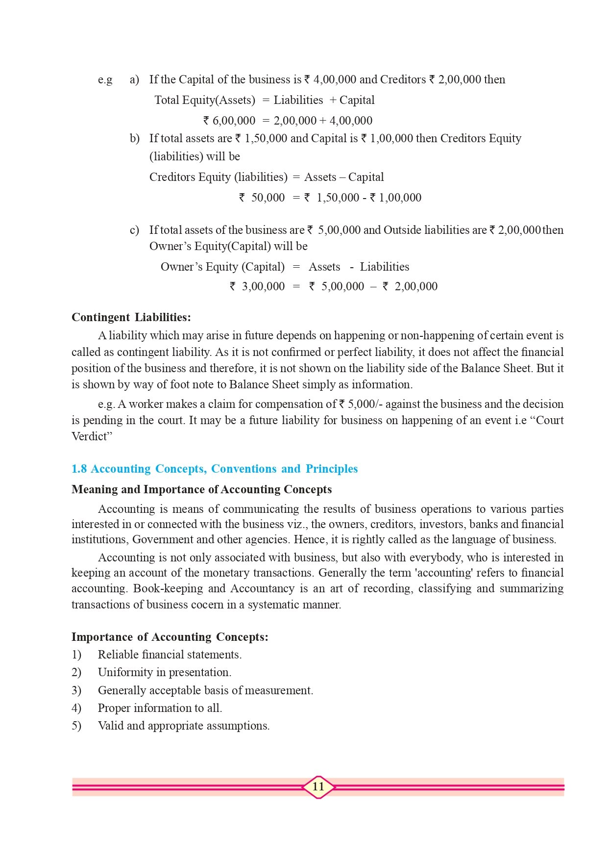 Maharashtra Board 11th Standard Accountancy Book (PDF)