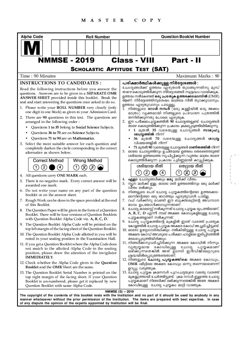Kerala NMMS 2019 Question Paper SAT - Page 1