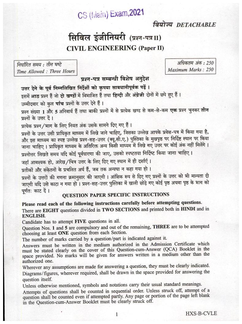UPSC IAS 2021 Question Paper for Civil Engineering Paper II - Page 1